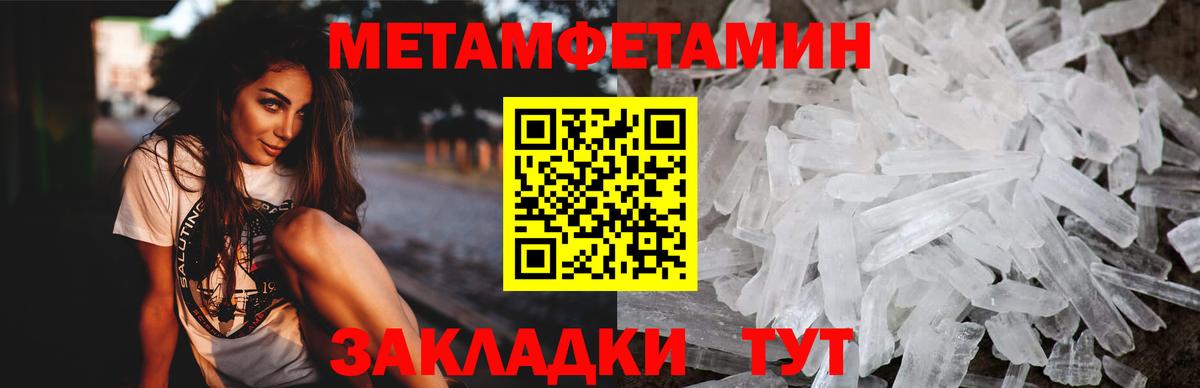 АМФЕТАМИН Premium Ликино-Дулёво