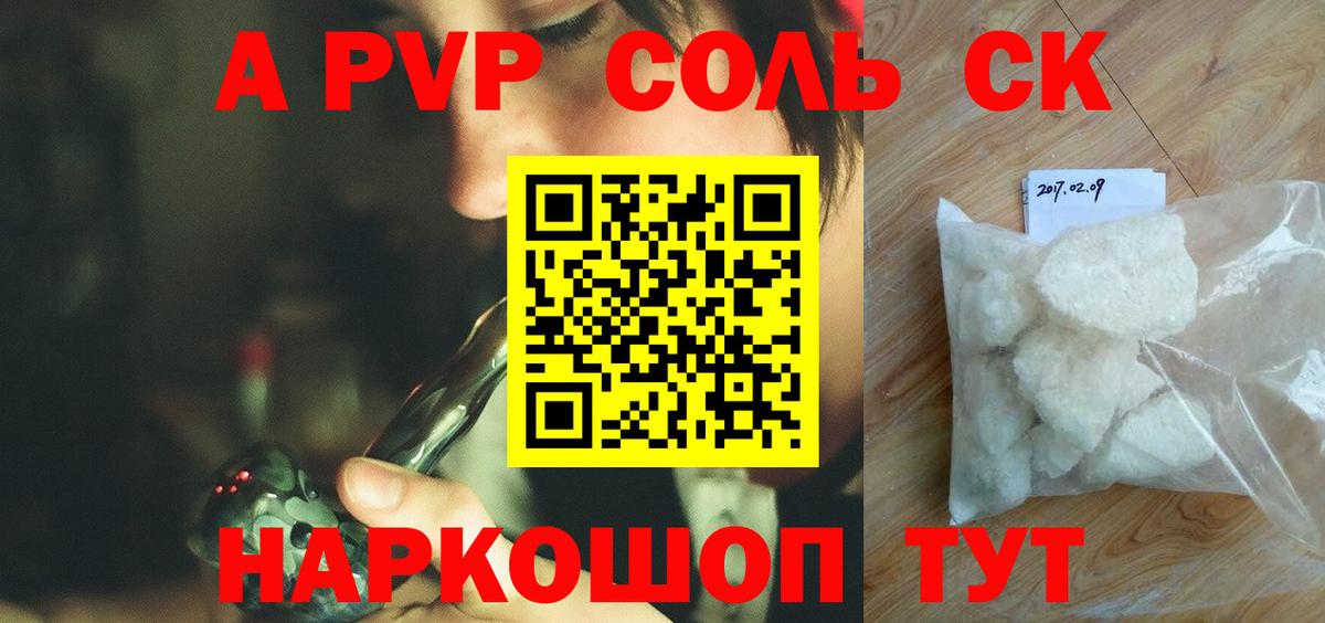 APVP  Alpha PVP крисы CK  купить наркоту  Ликино-Дулёво  Вход с VPN 