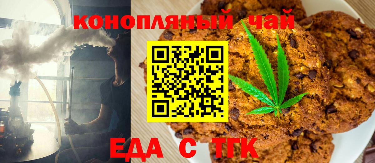Cannafood конопля  Вход с VPN  Ликино-Дулёво 