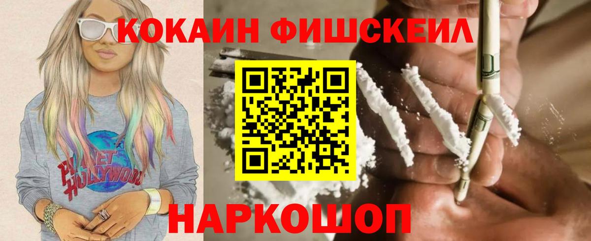 COCAIN 99% Ликино-Дулёво