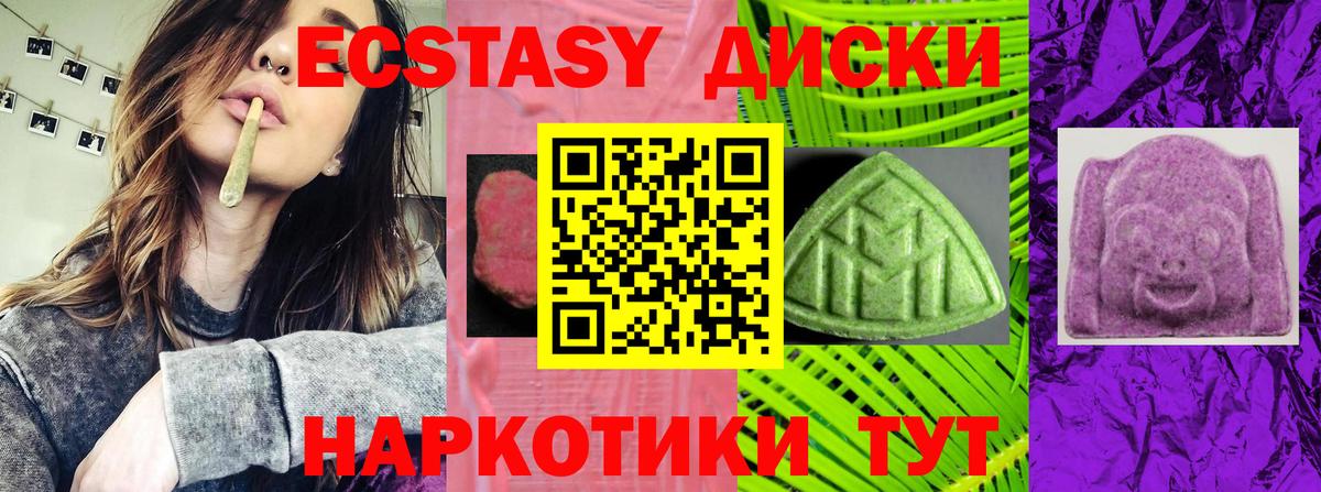 Экстази Punisher Ликино-Дулёво