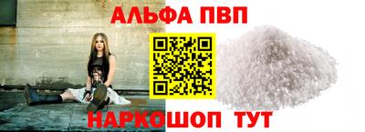 трава Донецк