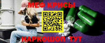 мефедрон мука Дубна