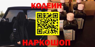 трава Донецк