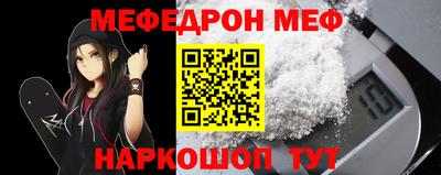 мефедрон мука Дубна