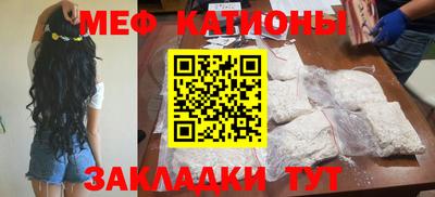 трава Донецк