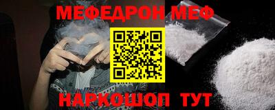 метамфетамин Донской