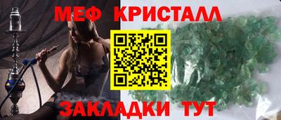 мефедрон мука Дубна