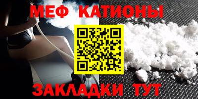 трава Донецк