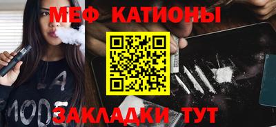 метамфетамин Донской