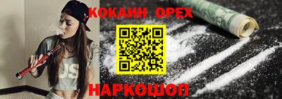 метамфетамин Донской