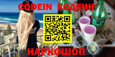 метамфетамин Донской