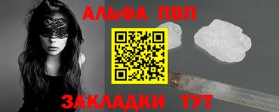 метамфетамин Донской