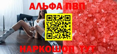 трава Донецк