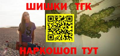 трава Донецк