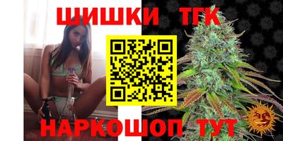 трава Донецк