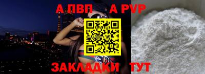 метамфетамин Донской