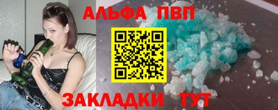 трава Донецк