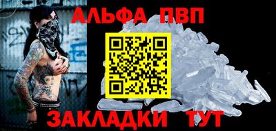 метамфетамин Донской
