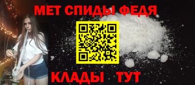 метамфетамин Донской