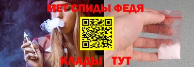 метамфетамин Донской