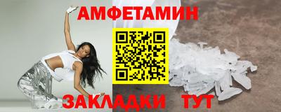 трава Донецк