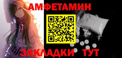 трава Донецк