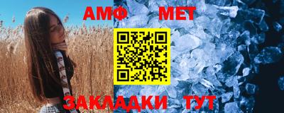 трава Донецк