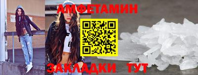 метамфетамин Донской