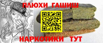 метамфетамин Донской