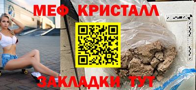 мефедрон мука Дубна