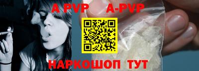 трава Донецк