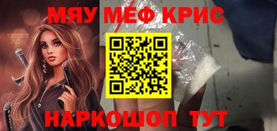 мефедрон мука Дубна