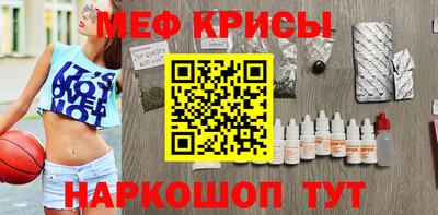 мефедрон мука Дубна
