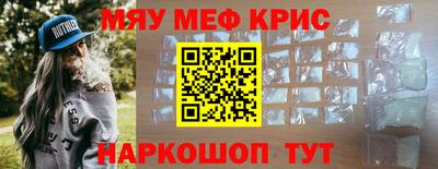 метамфетамин Донской