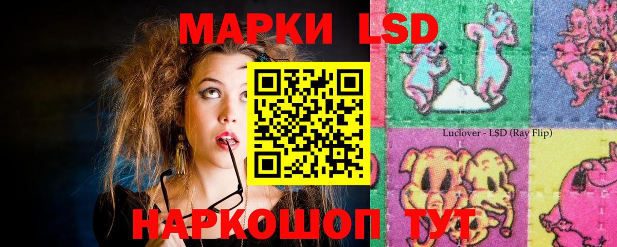 Ликино-Дулёво  МАРИХУАНА  APVP СК   МЕТ  Вход с VPN  МЕФ кристаллы  Гашиш  ГАШ  Экстази 