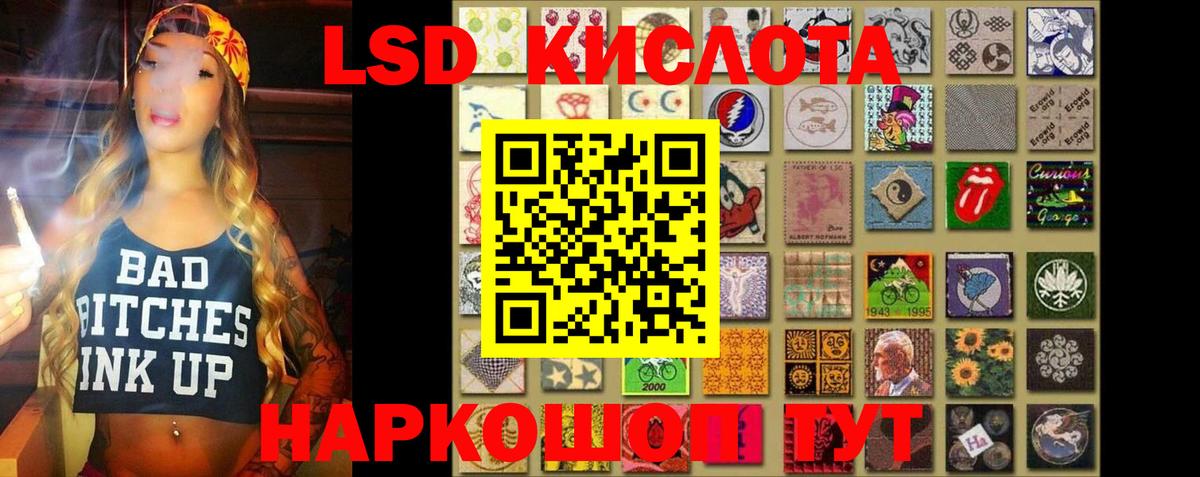 ЛСД экстази ecstasy Ликино-Дулёво