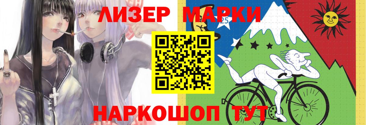 Ликино-Дулёво  Лсд 25 экстази кислота  ЛСД экстази кислота  Вход с VPN 
