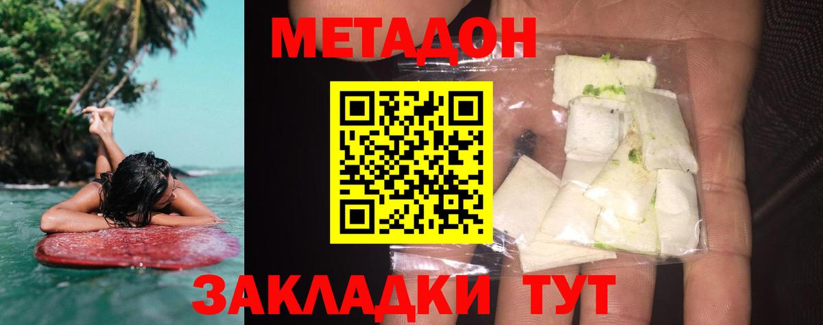 АМФЕТАМИН Ликино-Дулёво