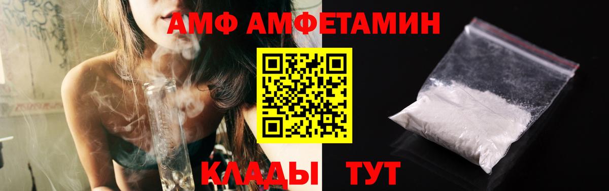 Метамфетамин  МЕТАМФЕТАМИН Methamphetamine  Ликино-Дулёво  Вход с VPN  МЕТАМФЕТАМИН Methamphetamine 