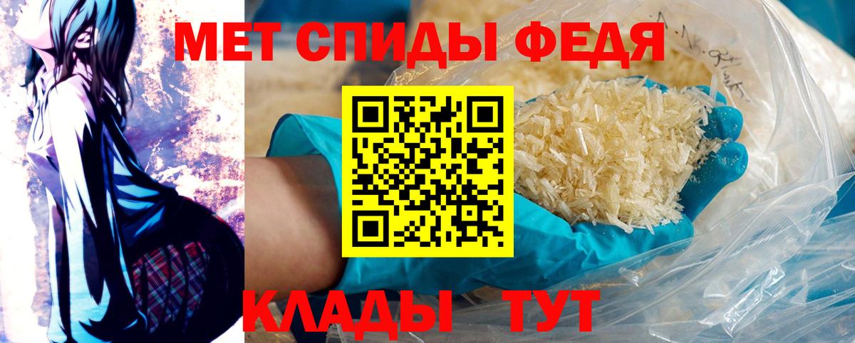 Первитин кристалл Ликино-Дулёво
