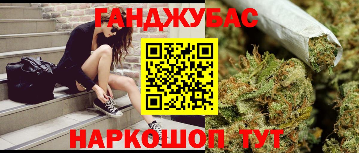 Шишки марихуана сатива Ликино-Дулёво