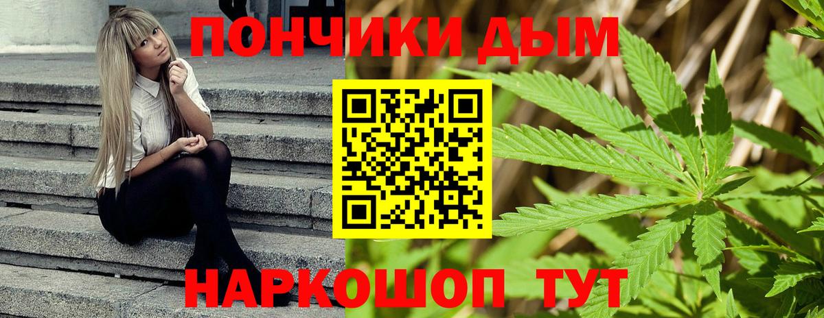 МАРИХУАНА SATIVA & INDICA  Шишки марихуана AK-47  Вход с VPN  Ликино-Дулёво  Бошки Шишки LSD WEED  Канабис планчик 